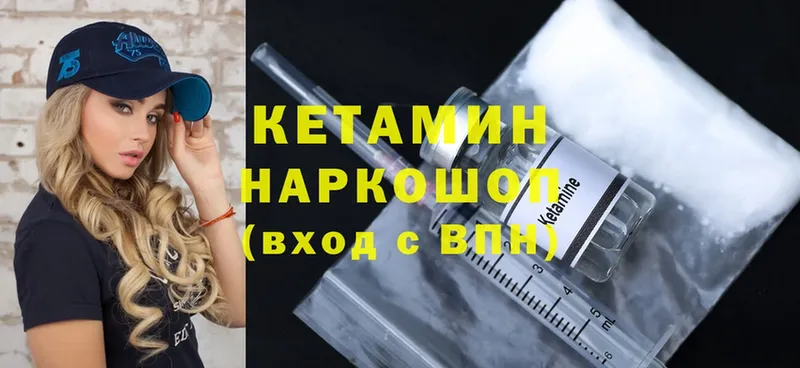 купить наркотик  Верхняя Пышма  mega маркетплейс  КЕТАМИН ketamine 