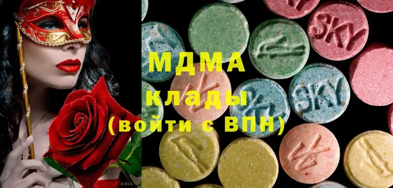 закладка  kraken маркетплейс  MDMA VHQ  Верхняя Пышма 