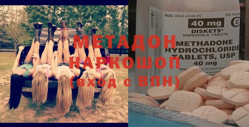 Метадон белоснежный  Верхняя Пышма 