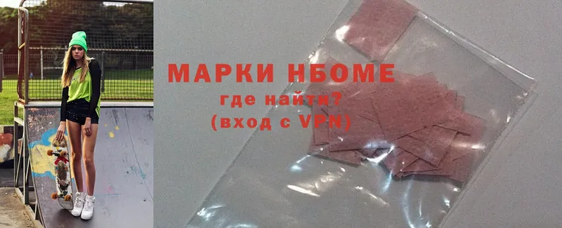 кракен ссылки  Верхняя Пышма  Марки NBOMe 1,8мг 